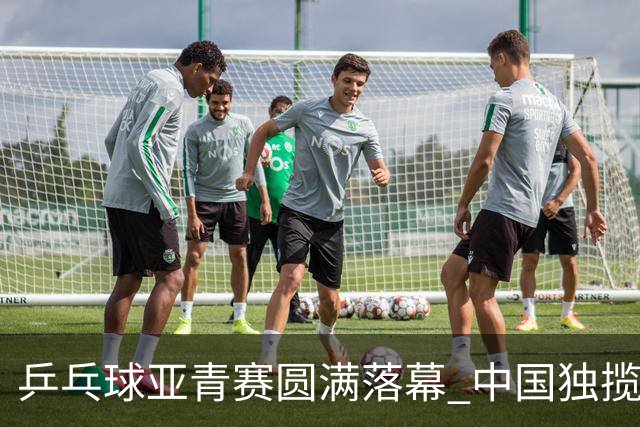 乒乓球亚青赛圆满落幕 中国独揽10金日本夺得1冠